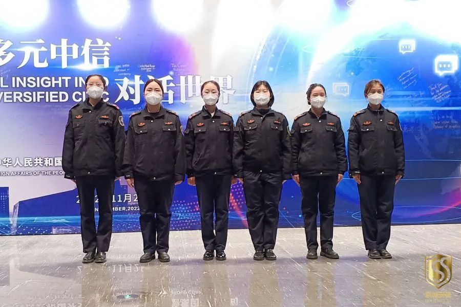 京城安保集團(tuán)圓滿完成“多元中信，對(duì)話世界”活動(dòng)安保任務(wù)