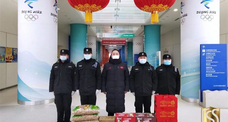 京城送暖辭舊歲 慰問(wèn)職工迎新年