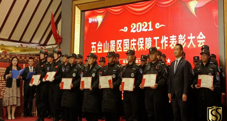 “人間四月芳菲正 不惜春光戰(zhàn)疫行”——京城品質(zhì) 綻放五臺(tái)山