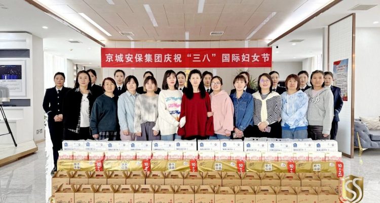 同心同行丨巾幗綻芳華 安保展新章 京城安保集團(tuán)慶?！叭恕眿D女節(jié)活動(dòng)圓滿舉行