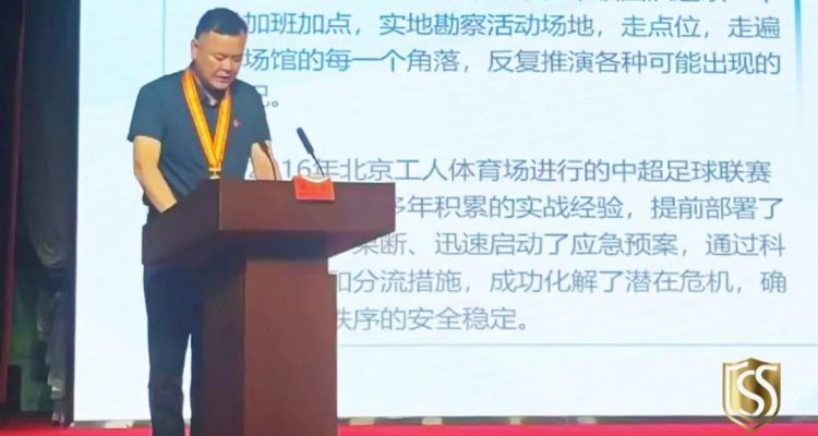 京城頭條丨京城安保集團(tuán)黨支部副書記、副總經(jīng)理王海濤參加“弘揚(yáng)勞模精神，共筑時代夢想”勞模宣講報告會